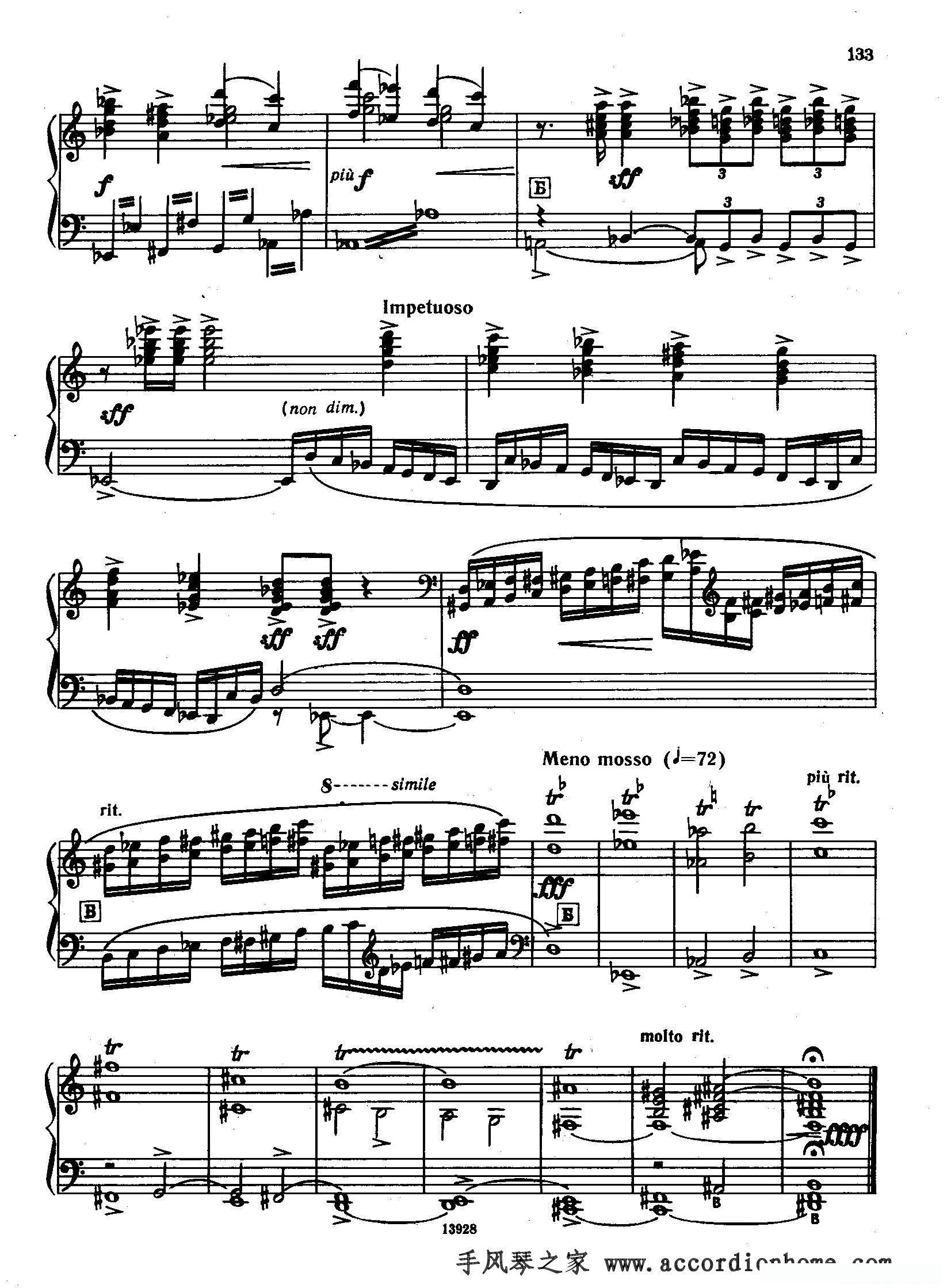 帕蒂塔一号简谱 - 乐谱