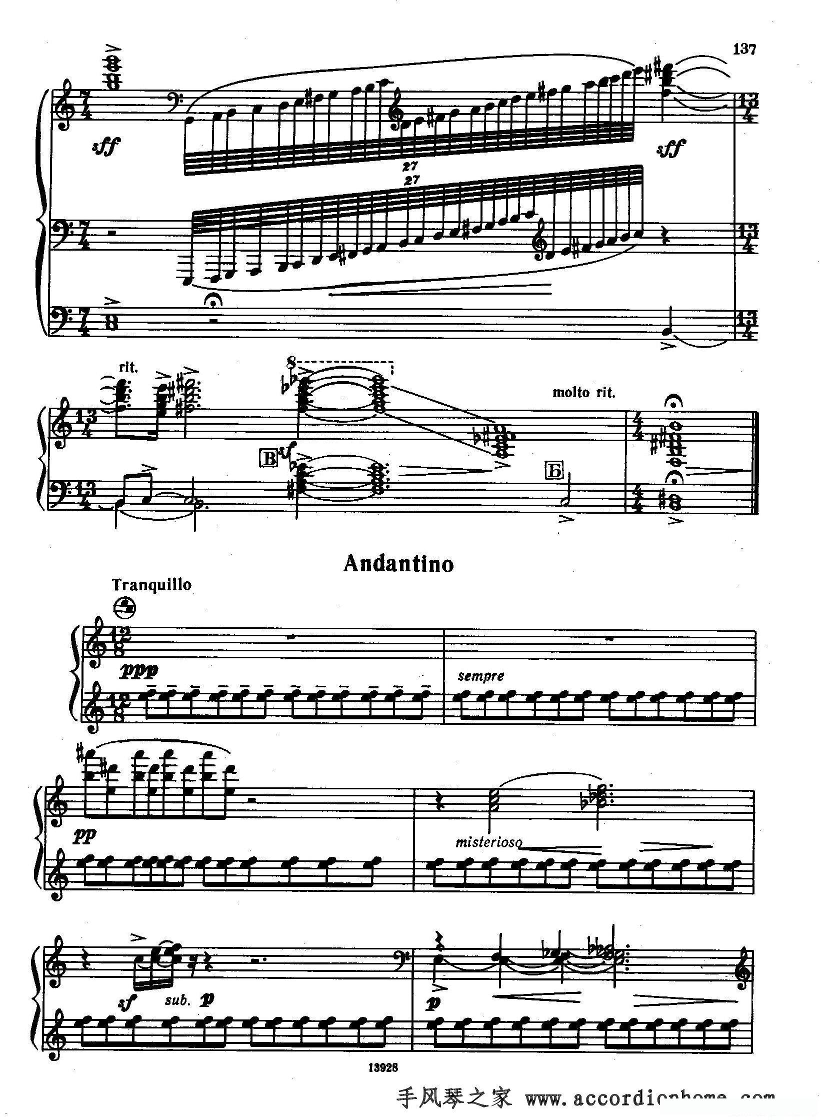 帕蒂塔一号简谱 - 乐谱