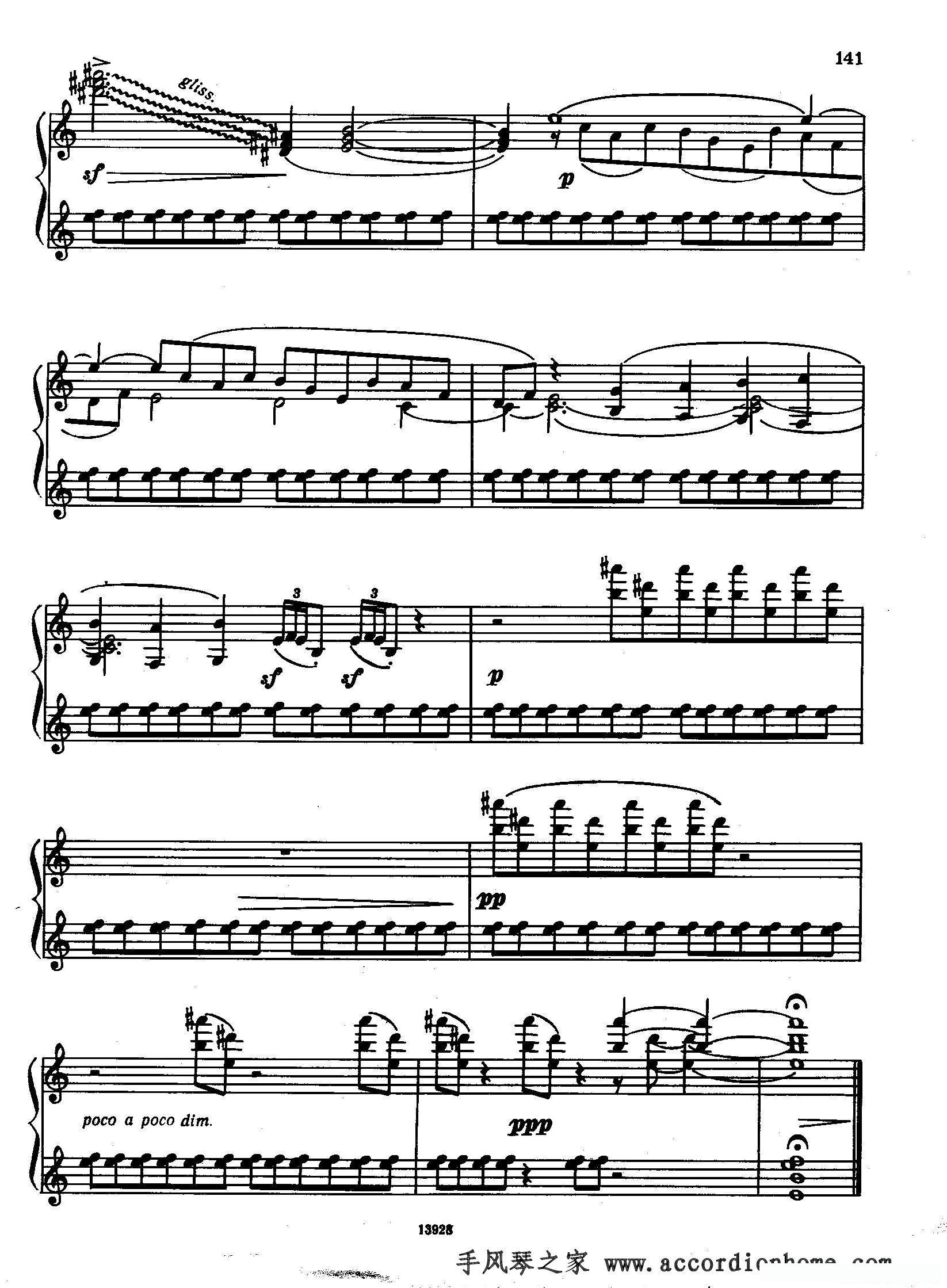 帕蒂塔一号简谱 - 乐谱