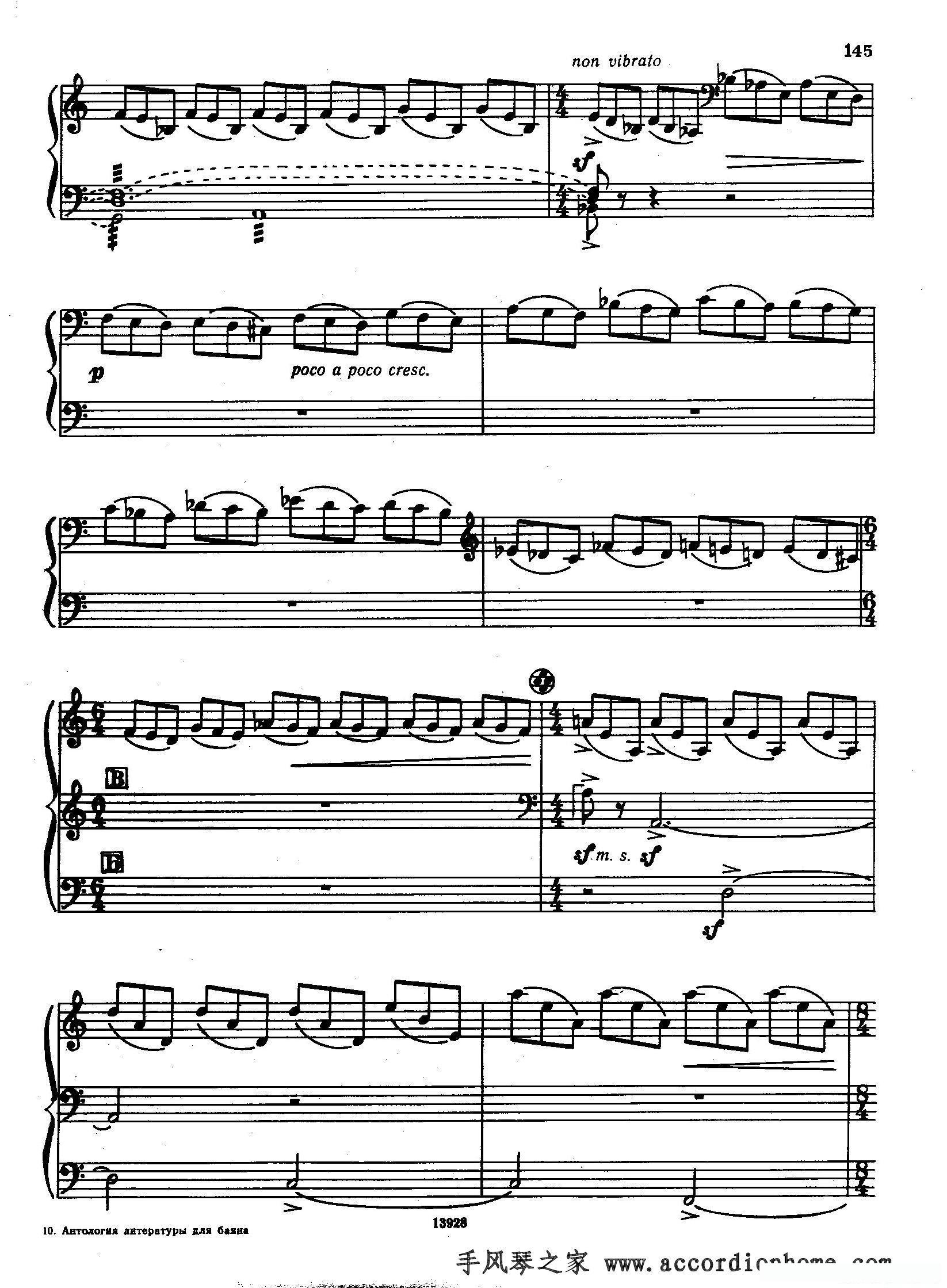 帕蒂塔一号简谱 - 乐谱