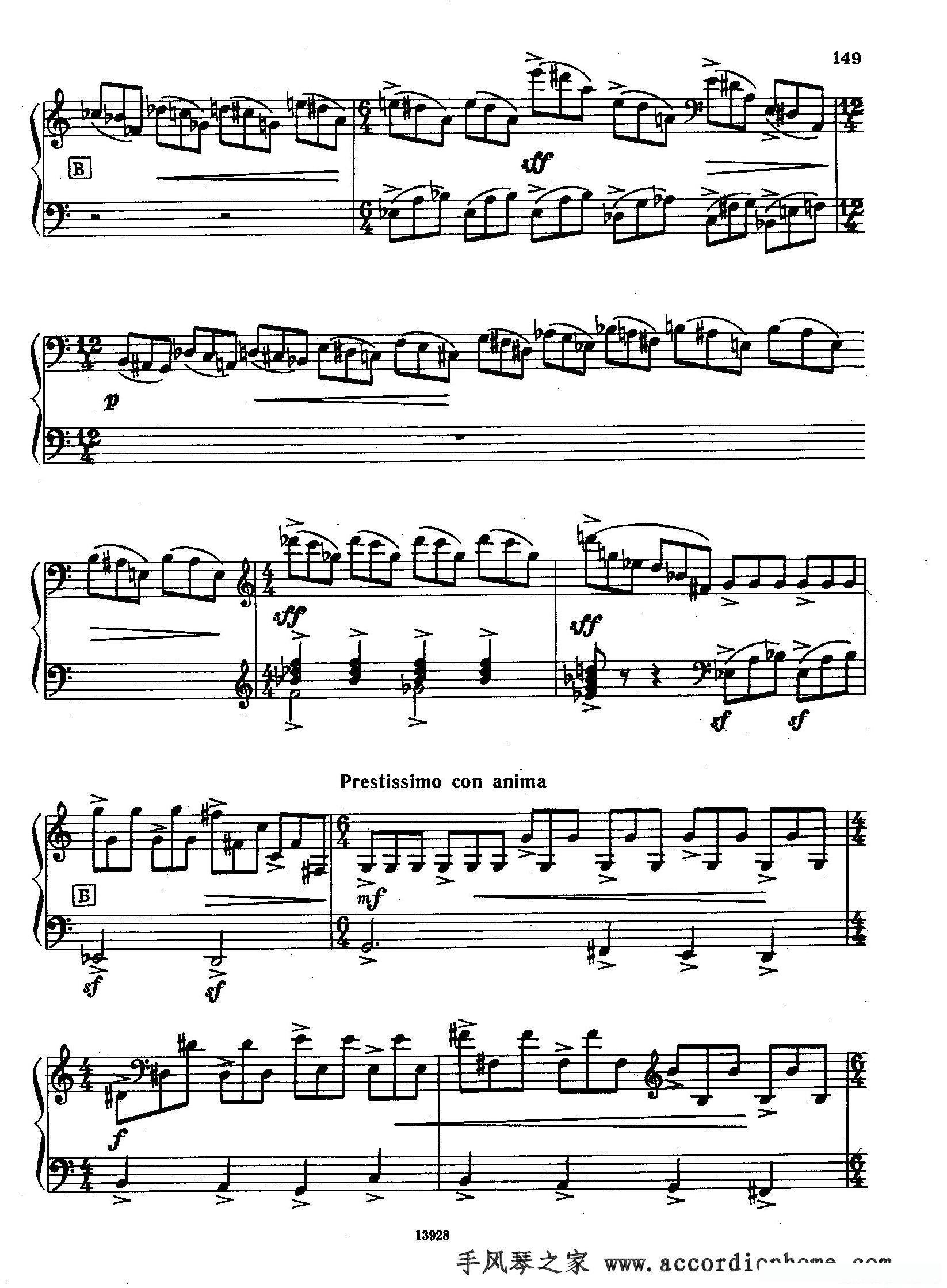 帕蒂塔一号简谱 - 乐谱