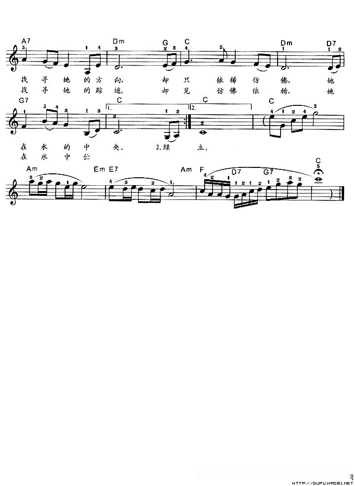 在水一方（同名电视剧主题曲）简谱 - 乐谱