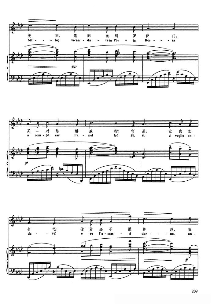 荒漠甘泉_吉他谱简谱 - 乐谱