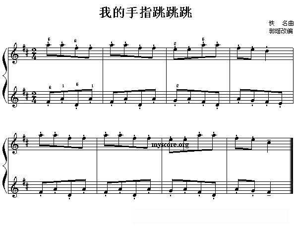 不接电话的你_吉他谱简谱 - 乐谱