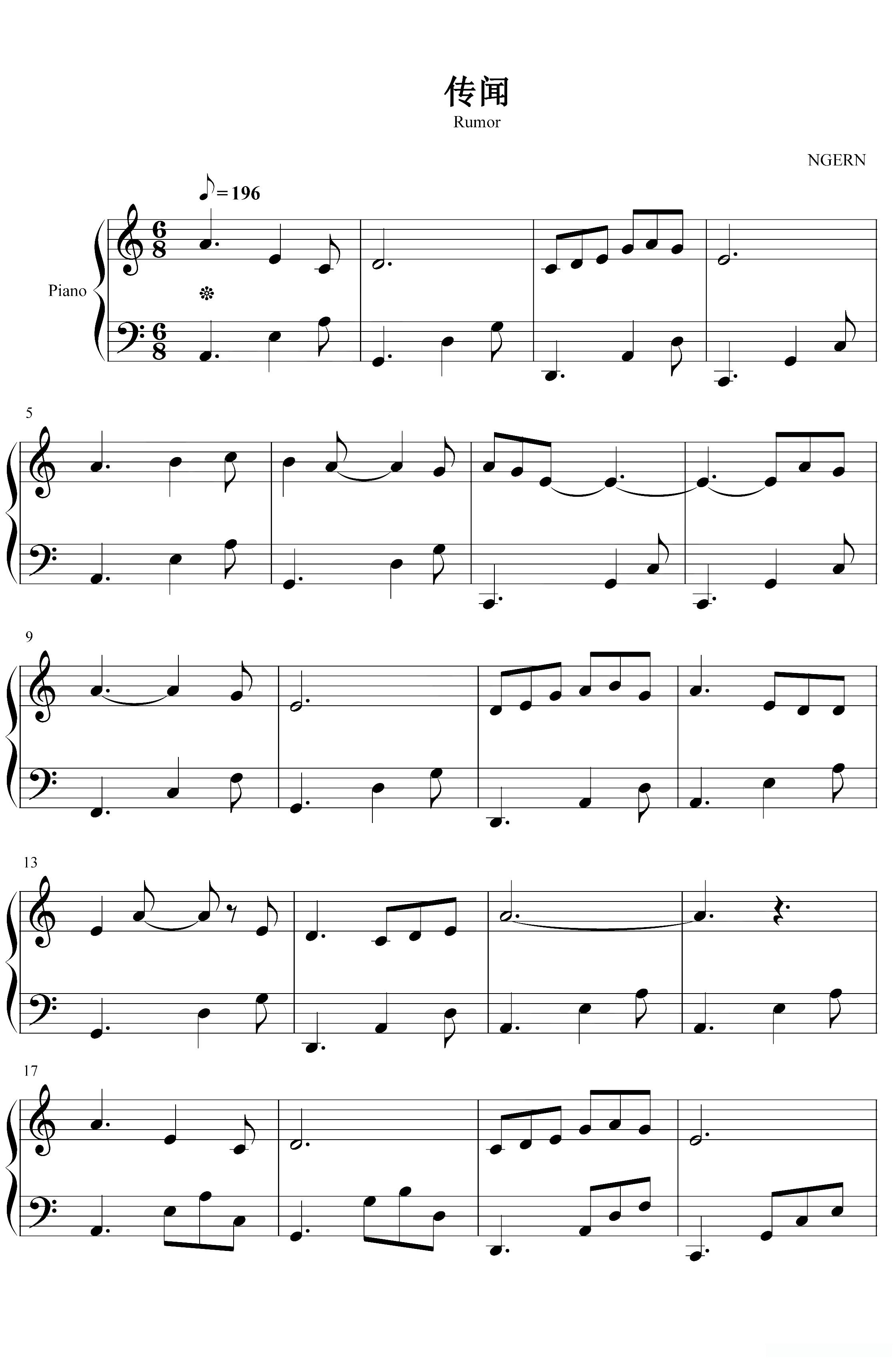 天之涯_吉他谱简谱 - 乐谱