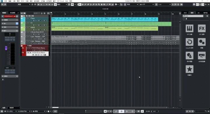 【Cubase12教程】多个调音台，玩法更多样
