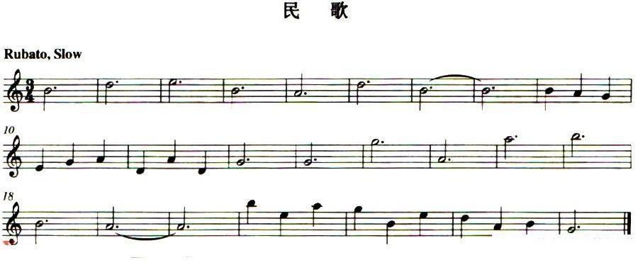 民歌 - 乐谱