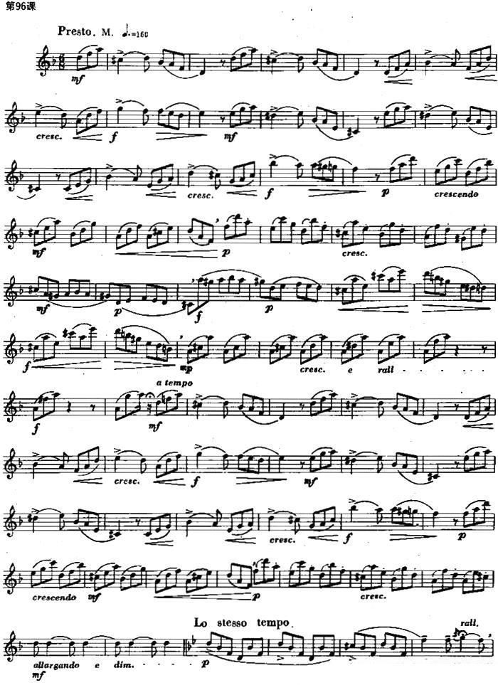 长笛练习曲100课之第96课 （延长音与三十二分音符练习曲） - 乐谱