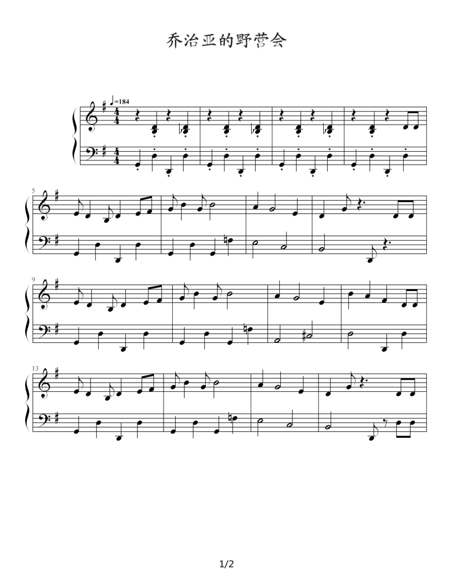 乔治亚的野营会（米尔斯曲） - 乐谱