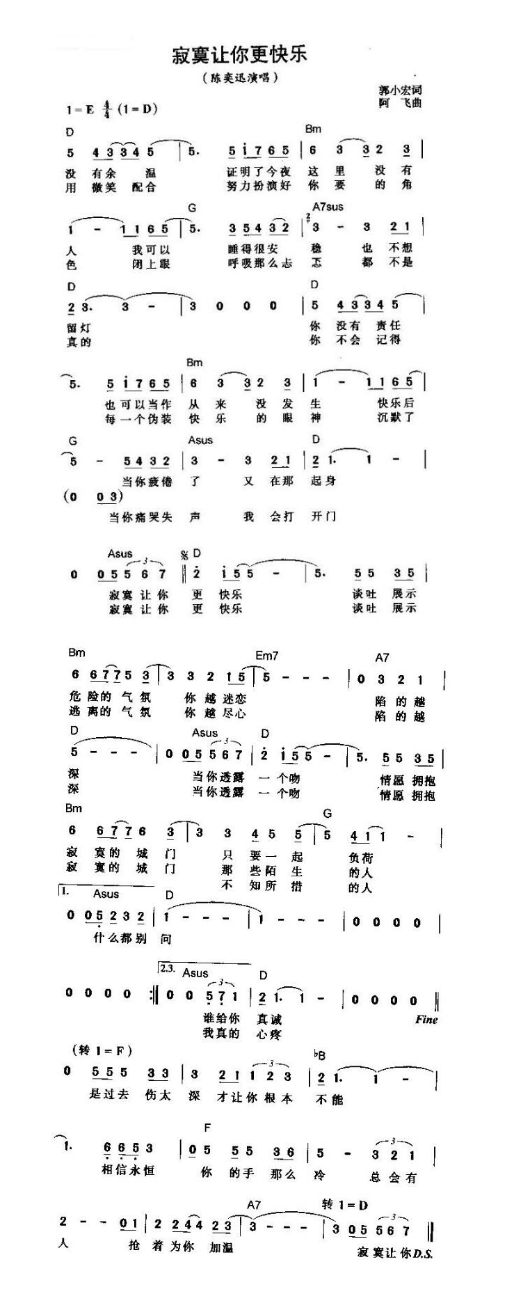 陈奕迅-十二种颜色