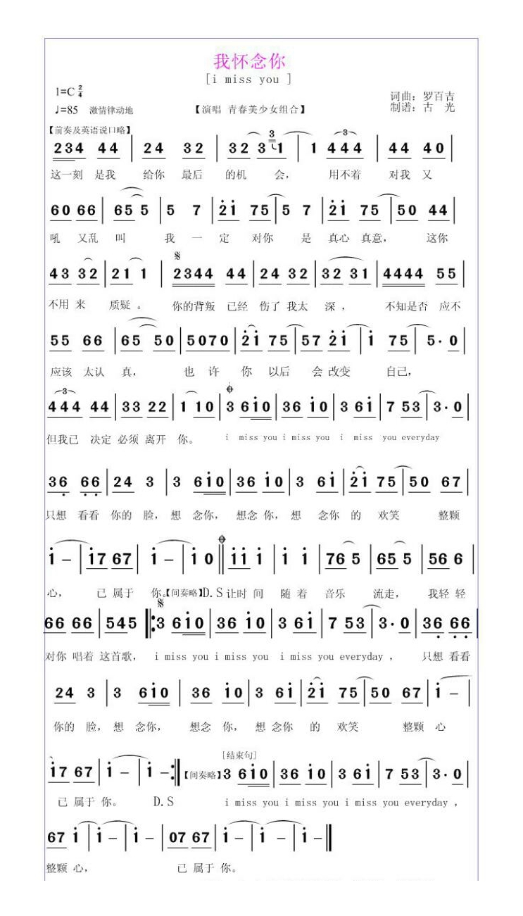 青春美少女-我怀念你