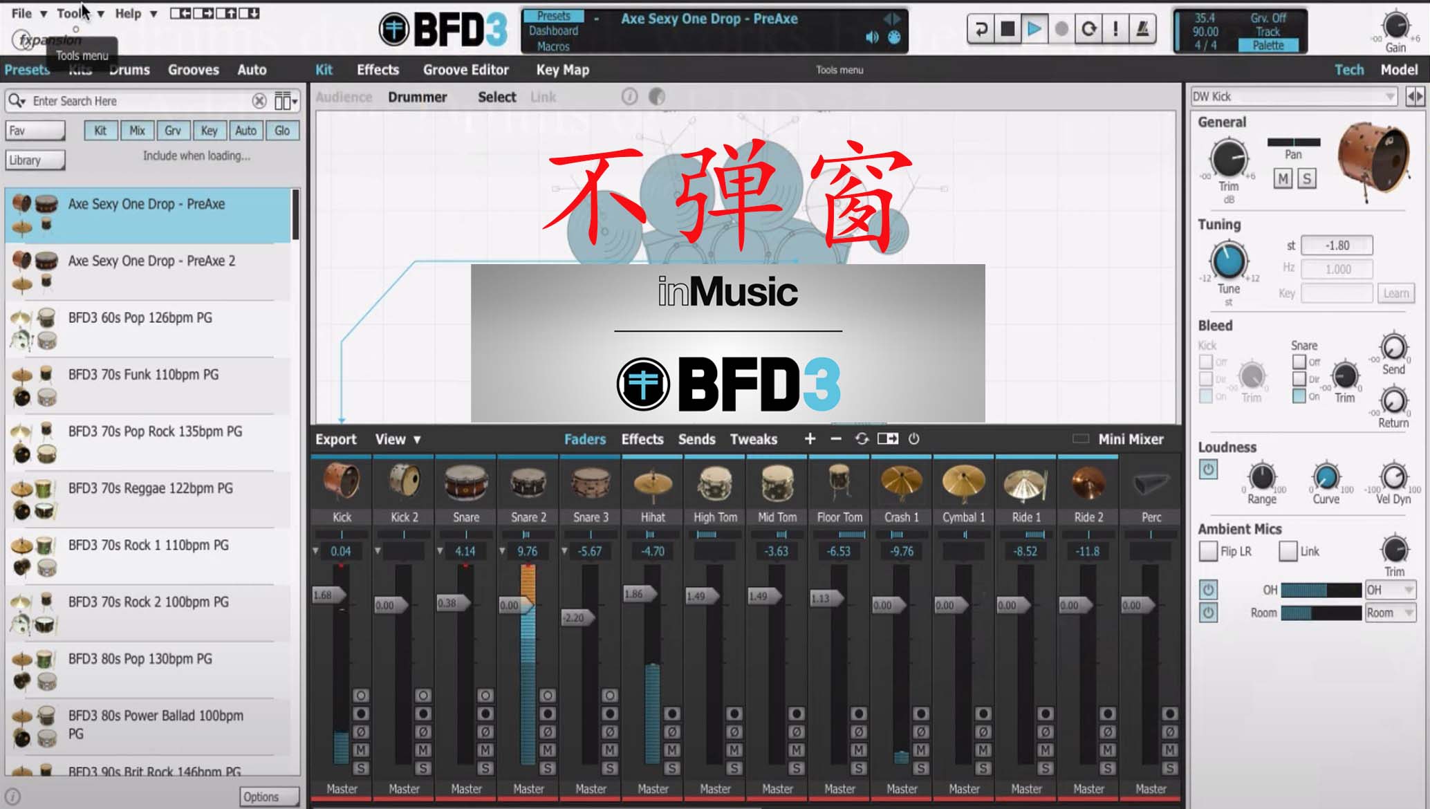 FXpansion BFD3 v3.4.4.31 包含主程序+原厂音色资源下载