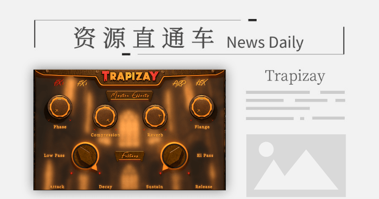 「综合」最好用的嘻哈音源Trapizay 资源下载