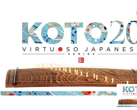 日本20弦古筝音源 Sonica Instruments Koto 20 v2.0.0