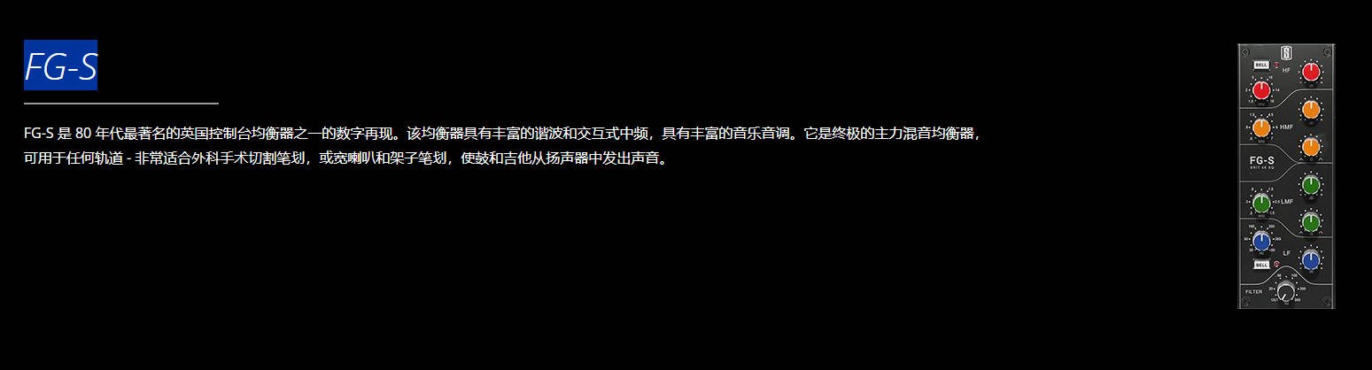 板岩通道条 Slate Digital VMR Virtual Mix Rack Complete v2.6.4.0 Win（包含FG-401 Compressor FG-S EQ FG-161 FET Compressor FG-N EQ Trimmer）