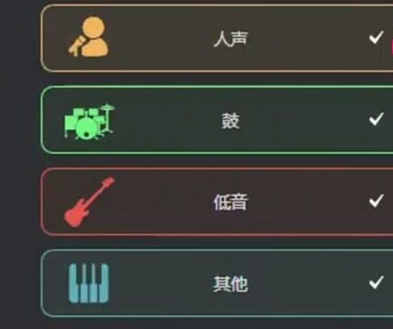 音频分离扩展 Fender Studio One 8 Stem Separation Win