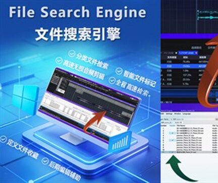 文件搜索器 Jason Su File Search Engine v1.0.0 x64 Win