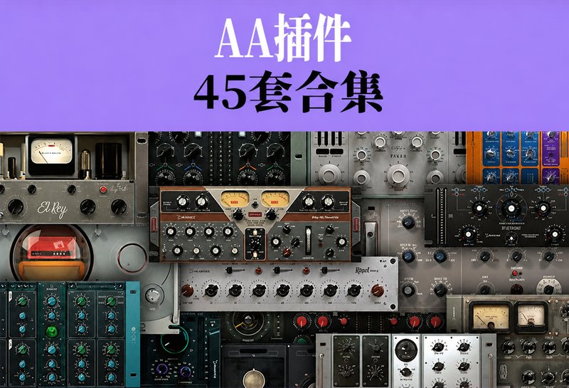 AA插件 45套合集 Acustica Audio Plugins Bundle v2023.12 Mac (包含Amber 3 Howie Weinberg Mastering Console Sand 3 Pink 4 Gainstation 1 & 2 Ultramarine 4 Taupe Honey 3 Amethyst 4 El Rey 2 Blond Big Ceil Diamond Transient Diamond 3 Amethyst 4 Azure 2 Ruby 2 Coral 2 Brown Camel Coffee Cerise Cobalt 2 Jade 2 Fire The Pump Black Bundle Space Control Salt Magic Flow Gold 5 Ash Ultra Ash Pumpkin Pro Jet Arctic El Rey 2 Aquamarine 5 Sienna Midnight Sounda Diamond Lift 4 Diamond Dynamic Saturator Coffee The Pun Coral Baxter Framework )