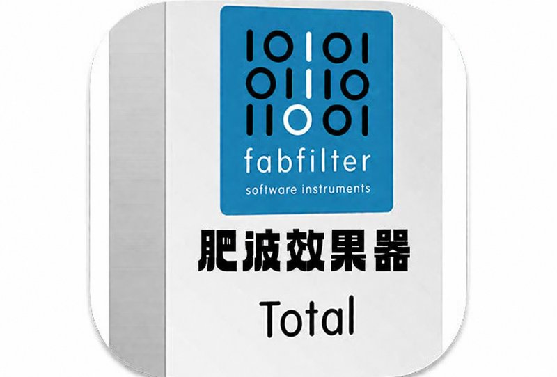 肥波综合效果器套装 FabFilter Total Bundle v2024.5 HCISO Mac (包含 FabFilter Micro One 3 Pro-C 2 Pro-DS Pro-G Pro-L Pro-MB Pro-Q 3 Pro-R Saturn Simplon Timeless Twin Volcano)