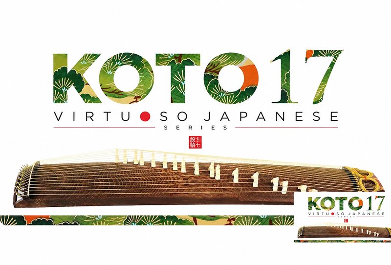 日本17弦古筝音源 Sonica Instruments Koto 17 v2.0.0