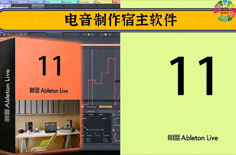 电音制作宿主软件 Ableton Live 11 Suite v11.3.41