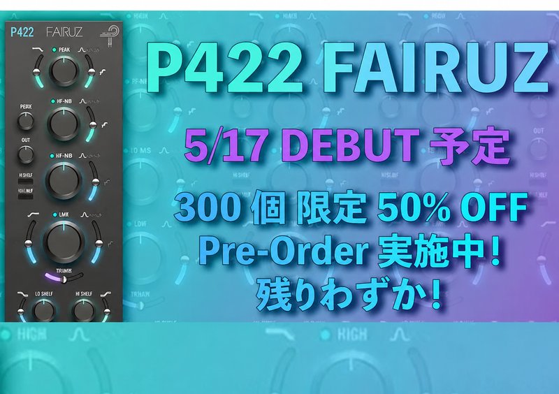 多功能通道比例均衡器 Pulsar Modular P422 Fairuz v1.5.3 MacOS-MORiA