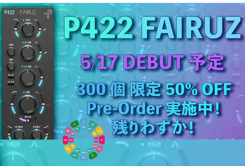 多功能通道比例均衡器 Pulsar Modular P422 Fairuz v1.5.6 Mac MORiA