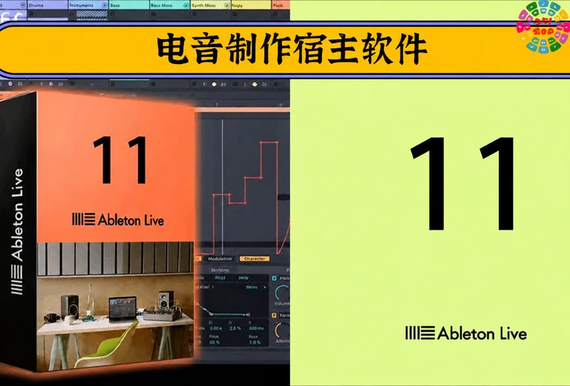 电音制作宿主软件 Ableton Live 11 Suite v11.3.42 Mac