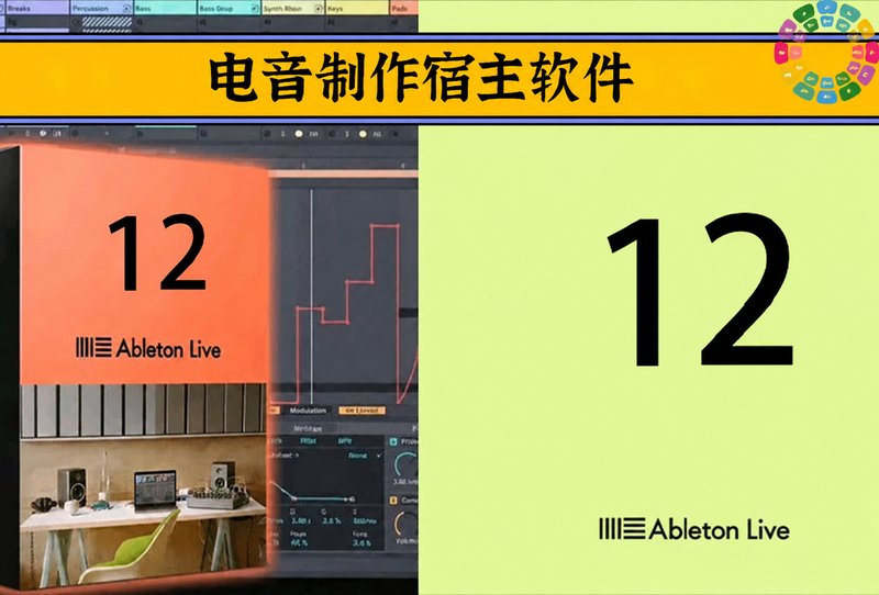 电音制作宿主软件 Ableton Live 12 Suite v12.1.11 Mac HCiSO