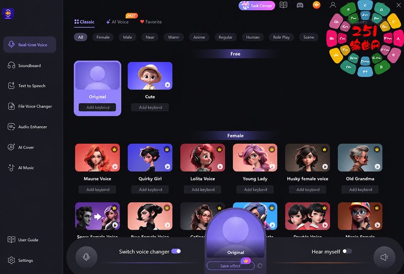 变声工具 FliFlik Voice Changer v4.2.4 Multilingual Win