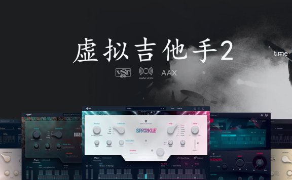 UJAM Virtual Guitarist 虚拟吉他手2音源合集 LOOP吉他