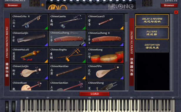 Kong Audio v2.2.0 空音 中国风民乐音源 26件套