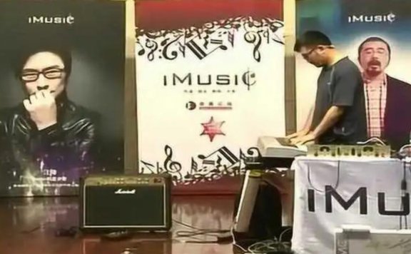 iMusic 讲堂音乐课 编曲/录音等
