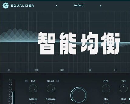 智能均衡插件 Wavesfactory Equalizer v1.0.1 MacOS Xdb
