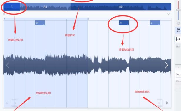 Zplane Decoda 音频分析 歌曲扒带解析软件