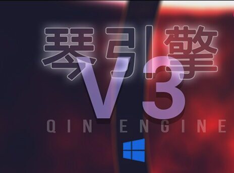 中国民乐空音3 Kong Audio Qin Engine v3.0.4 R2R Win