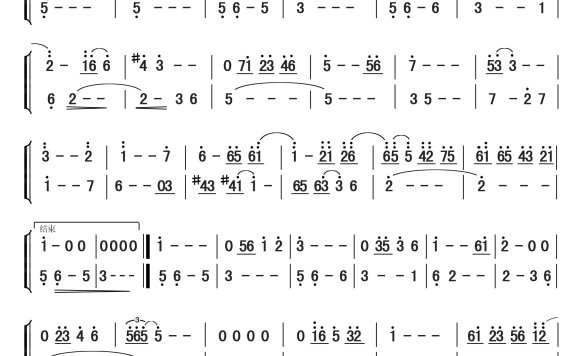 待到秋天重逢时（大小提琴）简谱 - 乐谱