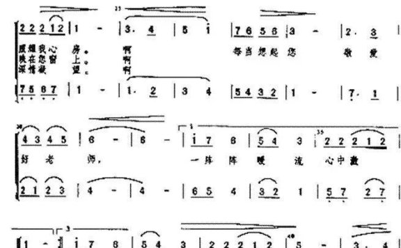 每当我走过老师窗前（二部合唱\周正松编合唱）简谱 - 乐谱
