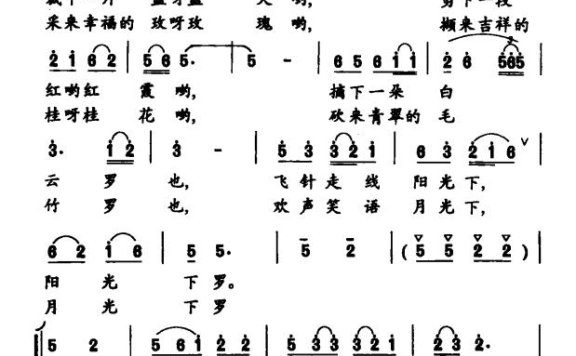 祝愿宝宝快长大简谱 - 乐谱