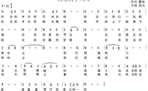 快乐的手风琴简谱 - 乐谱