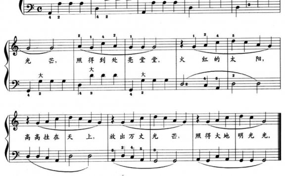儿童手风琴曲：太阳简谱 - 乐谱