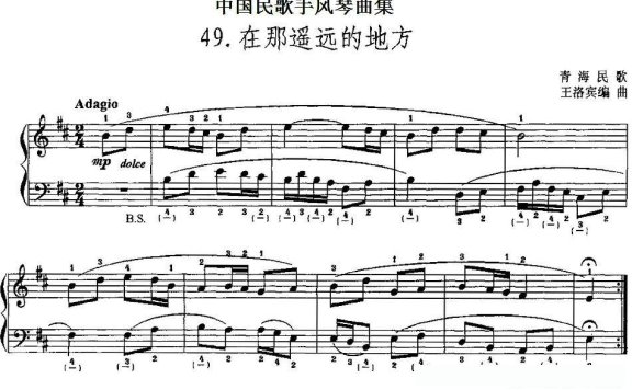 中国民歌手风琴曲集：49、在那遥远的地方简谱 - 乐谱