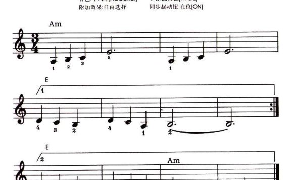 森林之歌简谱 - 乐谱