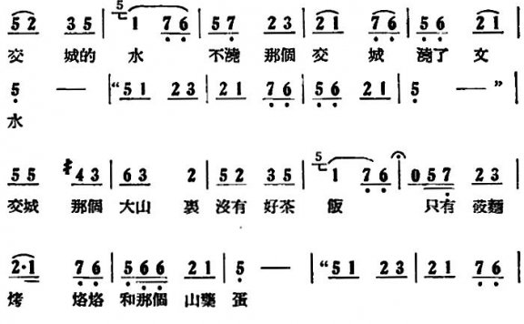 歌剧《刘胡兰》全剧第二幕第二场第二十九曲简谱 - 乐谱