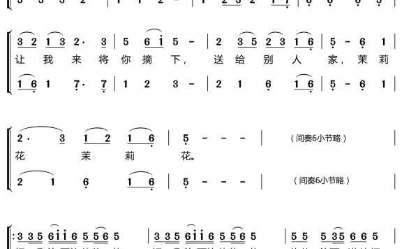 茉莉花简谱(歌词)-小荧星合唱团演唱-暖儿曲谱简谱 - 乐谱
