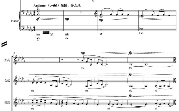 时代英雄混声合唱谱简谱 - 乐谱