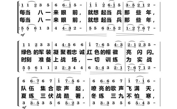 想起当兵那些年(合唱)简谱 - 乐谱