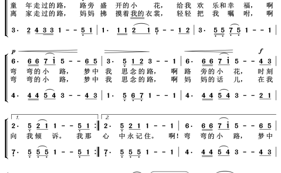 故乡的小路简谱(歌词)-二声部合唱-暖儿曲谱简谱 - 乐谱