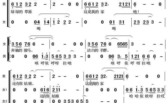 天堂简谱(歌词)-梦之旅合唱组合演唱-君羊曲谱简谱 - 乐谱