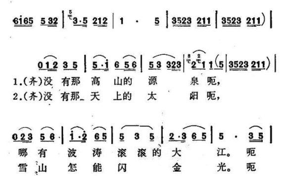 歌唱毛主席的革命路线 - 乐谱
